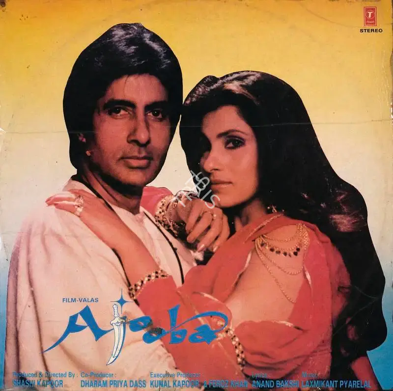 Shashi Kapoor (Producer), Ajooba, 1991, Record Cover