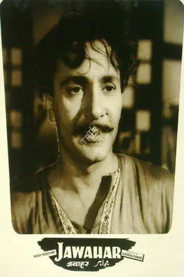 Lekhraj Bhakri (Producer), Jawahar, 1960, Lobby Card