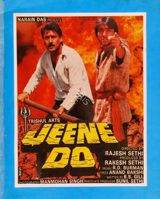 Rakesh Sethi (Producer), Jeene Do, 1990, Song-Synopsis Booklet