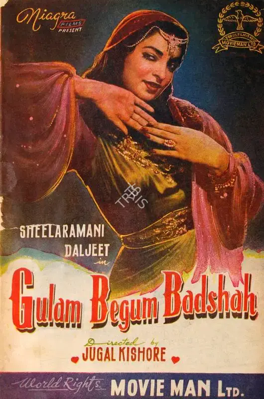 Jugal Kishor (Director), Gulam Begum Badshah, 1956, Song-Synopsis Booklet