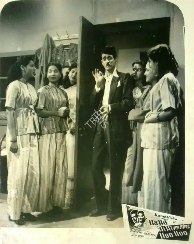 Raja Nene (Producer), Haha Hihi Hoohoo, 1955, Lobby Card