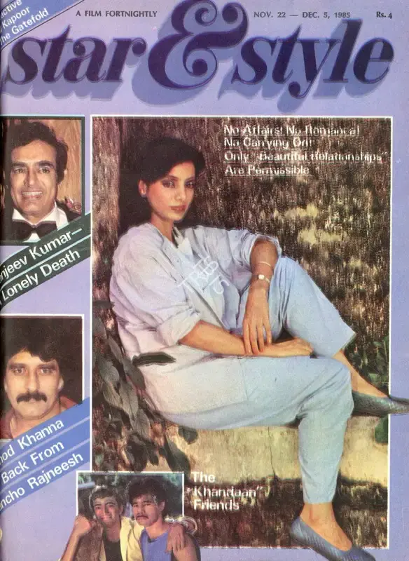 Gulshan Ewing (Editor), Star & Style, 1985, Magazine
