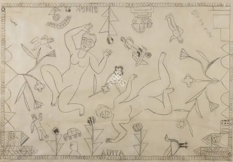 Arpita Singh (Artist), Untitled, 1992, Drawing
