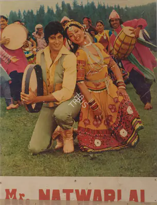 Tony (Producer), Mr Natwarlal, 1979 | Photographic Still Mounted on Lobby Card | CinemaEducation | 00765347