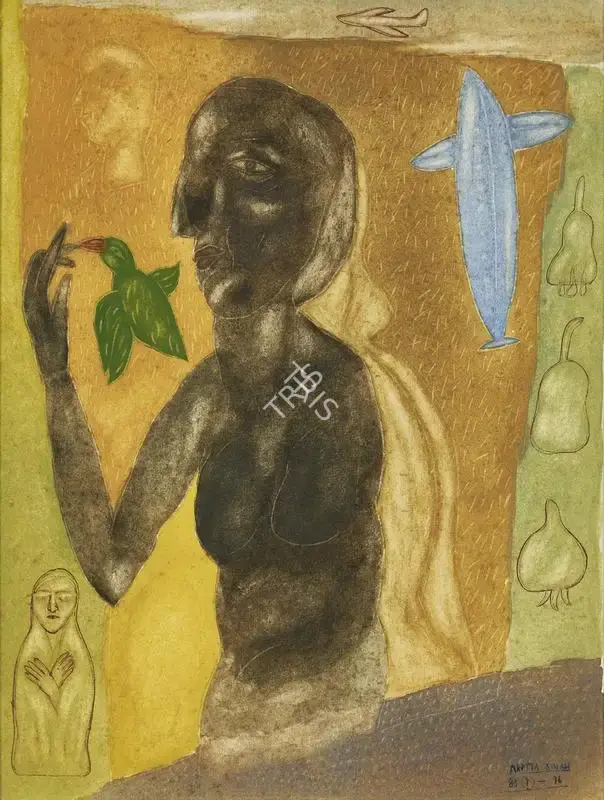 Arpita Singh (Artist), Untitled, 1996, Painting