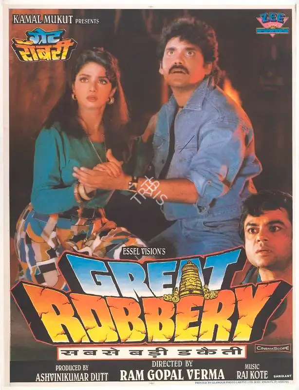 Ashvinikumar Dutt (Producer), Great Robbery, 1996, Full Sheet Poster