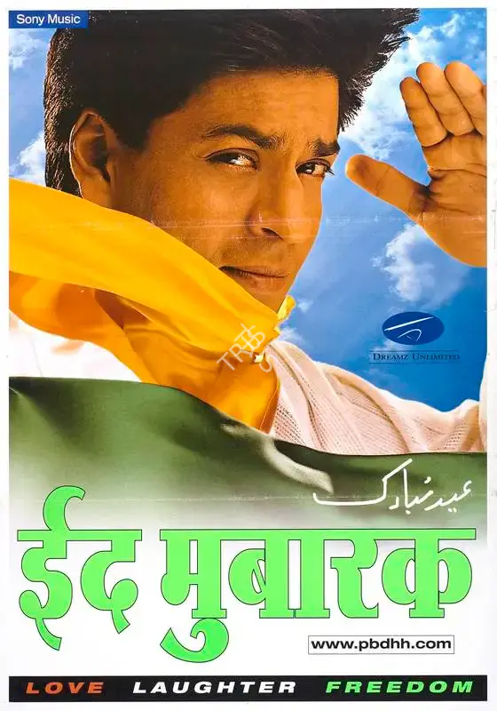 Juhi Chawla (Producer), Phir Bhi Dil Hai Hindustani, 2000, Full Sheet Poster