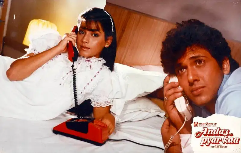 Pravin Bhatt (Director), Andaz Pyar Kaa, 1986, Lobby Card