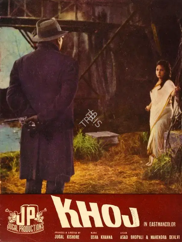 Jugal Kishor (Producer), Khoj, 1971, Song-Synopsis Booklet