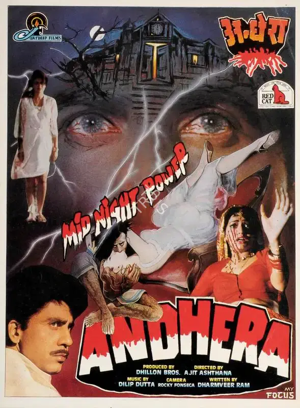 Dhillon Brothers (Producer), Andhera, 1994, Song-Synopsis Booklet