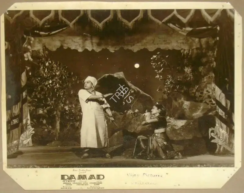 N.T. Madnaney (Producer), Damad, 1951, Lobby Card