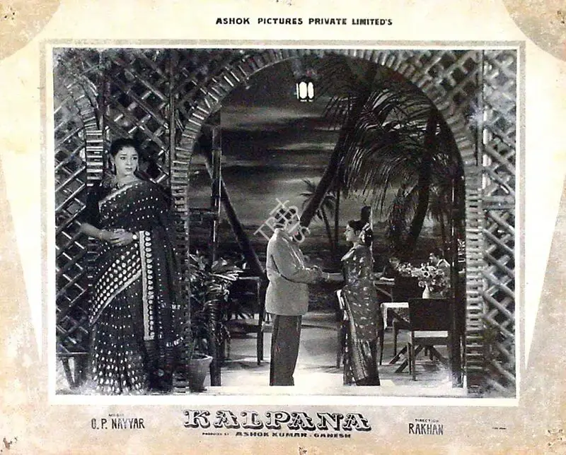 Ashok Kumar (Producer), Kalpana, 1960, Lobby Card