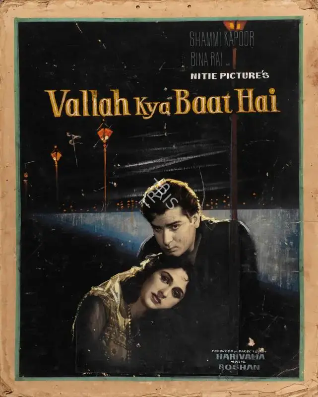 Hari Valia (Producer), Vallah Kya Baat Hai, 1962, Showcard