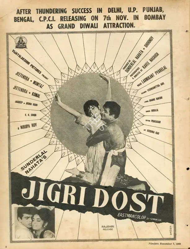 Sunderlal Nahata (Producer), Jigri Dost, 1969, Advertisement