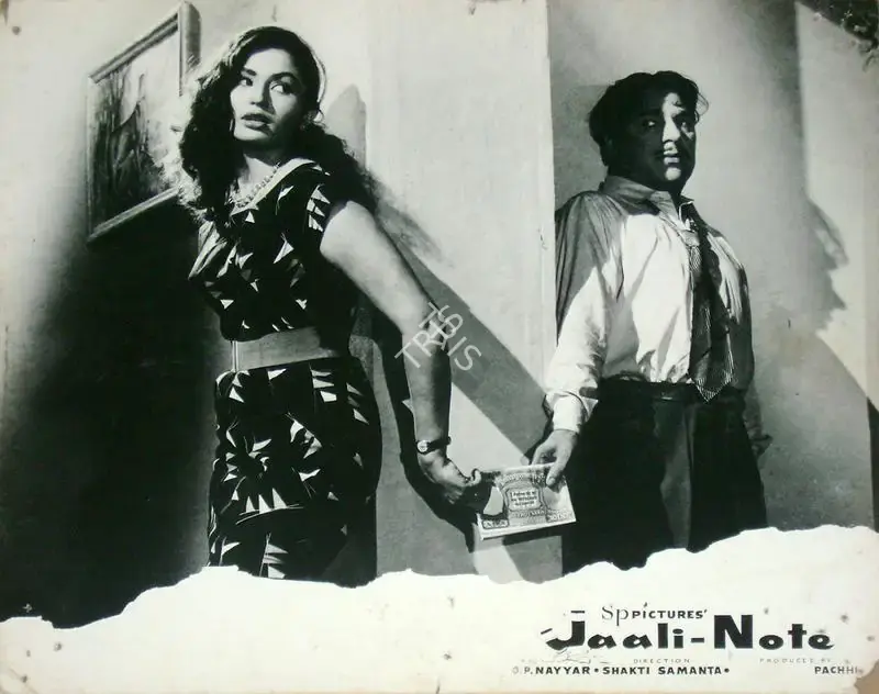 Shakti Samanta (Director), Jaali Note, 1960, Lobby Card