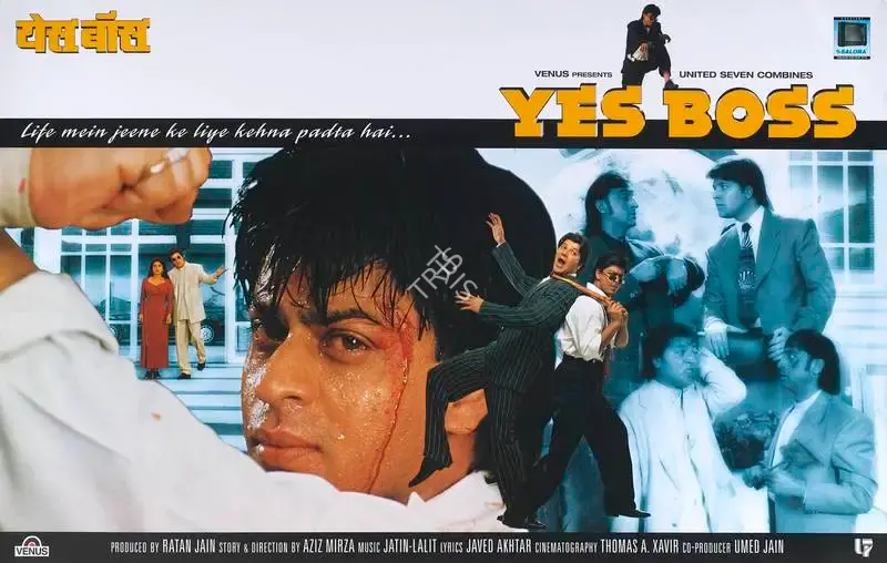 Ratan Jain (Producer), Yes Boss, 1997, Lobby Card