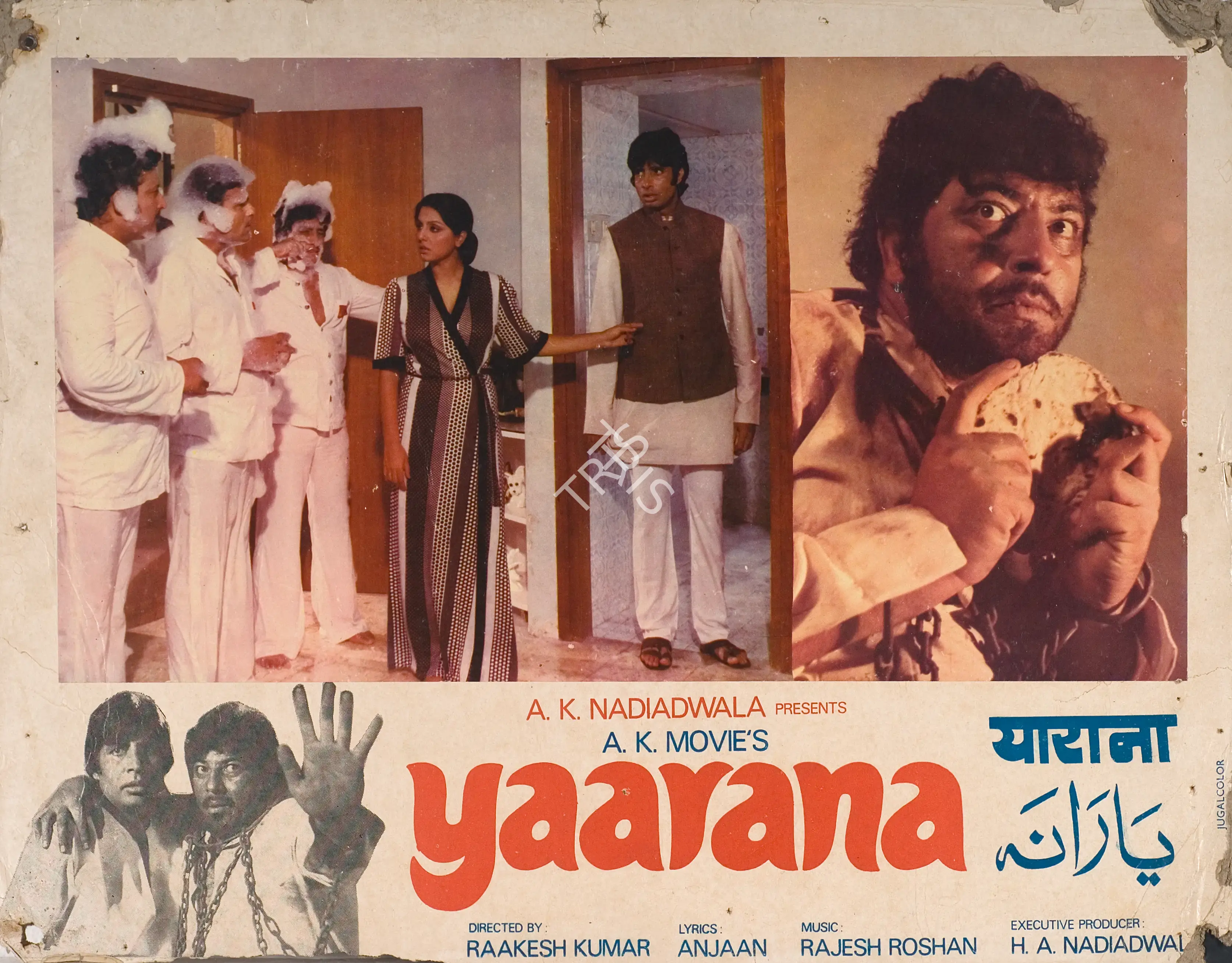 Peter Pereira (Cinematographer), Yaarana, 1981, Photographic Still Mounted on Lobby Card