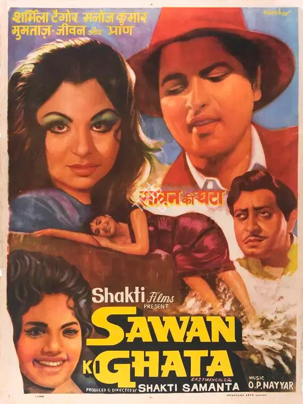 Shakti Samanta (Producer), Sawan Ki Ghata, 1966, Full Sheet Poster
