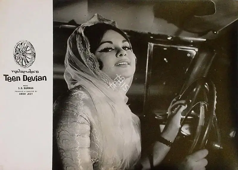 Amar Jeet (Producer), Teen Devian, 1965, Lobby Card