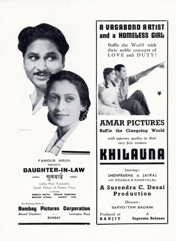 Surendra Desai (Producer), Khilauna, 1942, Advertisement