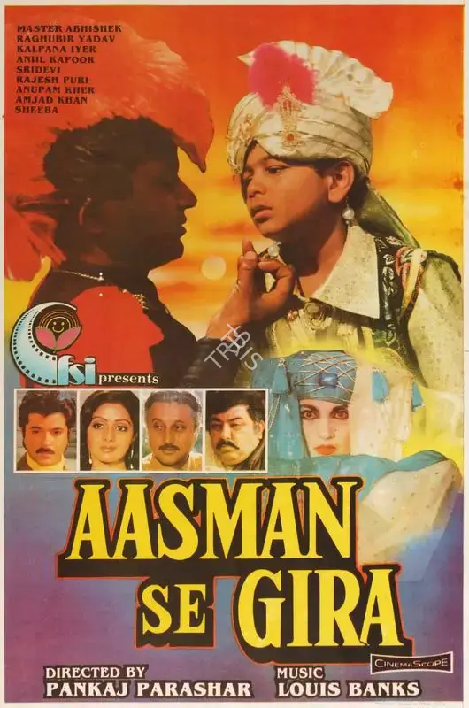 Shilpi (Designer), Aasman Se Gira, 1992, Half Sheet Poster