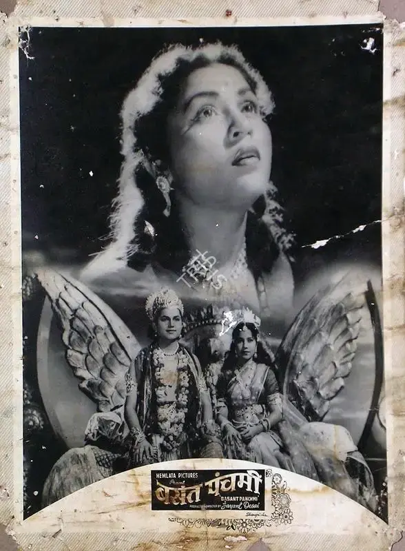 Jayant Desai (Producer), Basant Panchami, 1956, Lobby Card