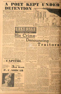 Khwaja Ahmad Abbas (Columnist), A Poet Kept Under Detention, 1950, Essay
