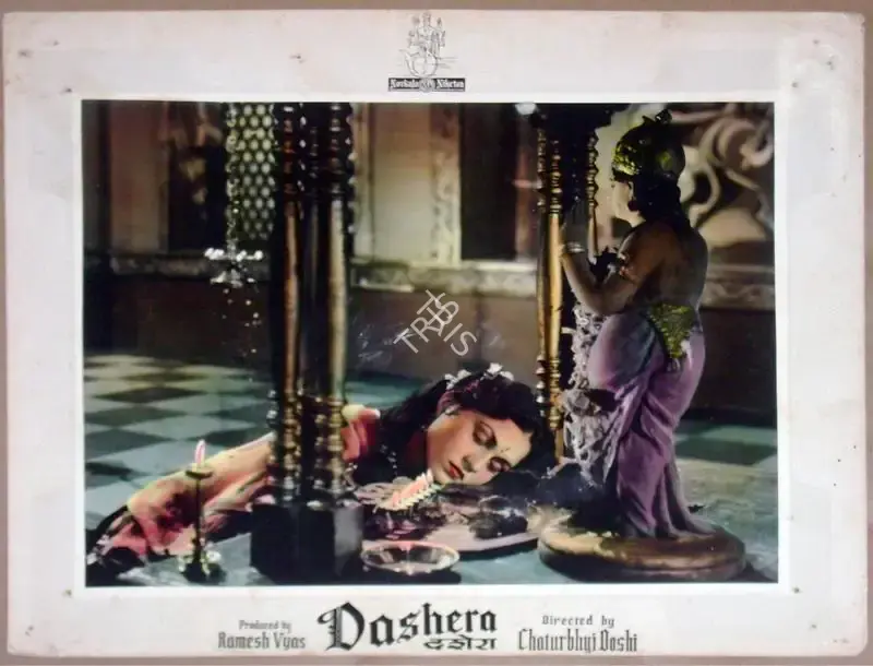 Chaturbhuj A. Doshi (Director), Dashera, 1956, Lobby Card