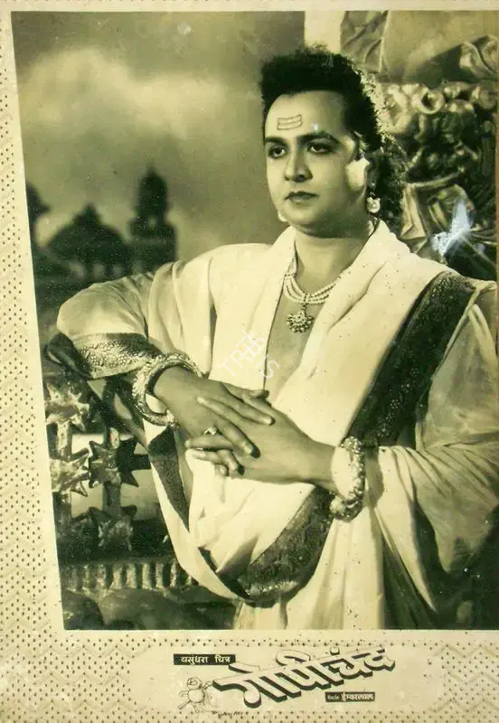 Ishwarlal (Director), Gopichand, 1958, Lobby Card