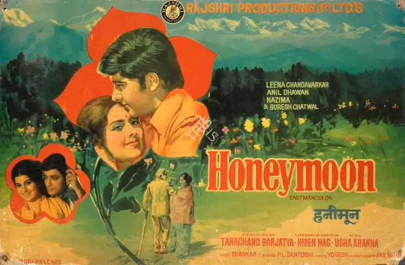 Tarachand Barjatya (Producer), Honeymoon, 1973, Lobby Card
