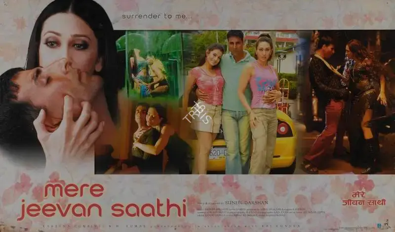 Suneel Darshan (Producer), Mere Jeevan Saathi, 2006, Lobby Card