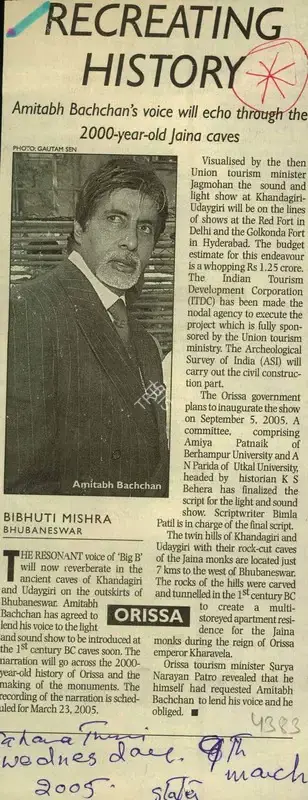 Bibhuti Mishra (Reporter), Recreating History, 2005, Newspaper Clipping