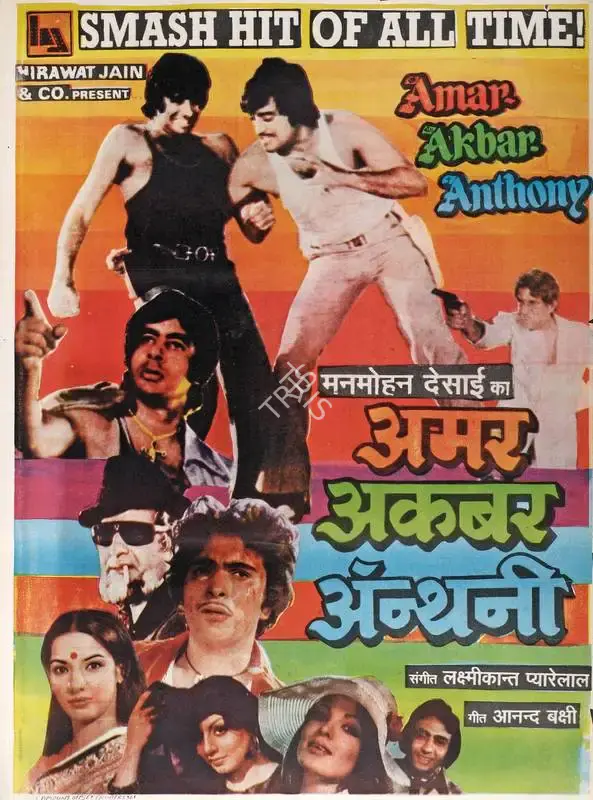 Manmohan Desai (Producer), Amar Akbar Anthony, 1977, Full Sheet Poster