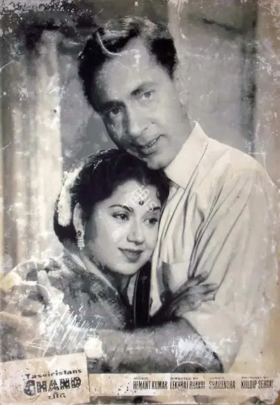 Ranjodh Thakur (Cinematographer), Chand, 1959, Lobby Card