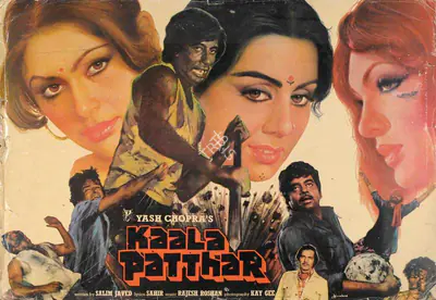 Kay Gee (Cinematographer), Kaala Patthar, 1979, Lobby Card