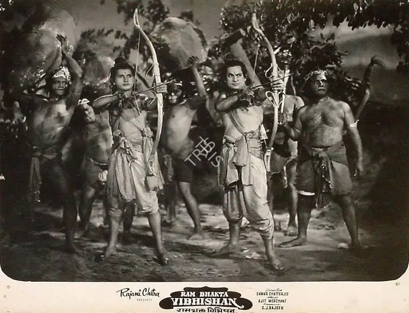 Samar Chatterjee (Director), Ram Bhakta Vibhishan, 1958, Lobby Card