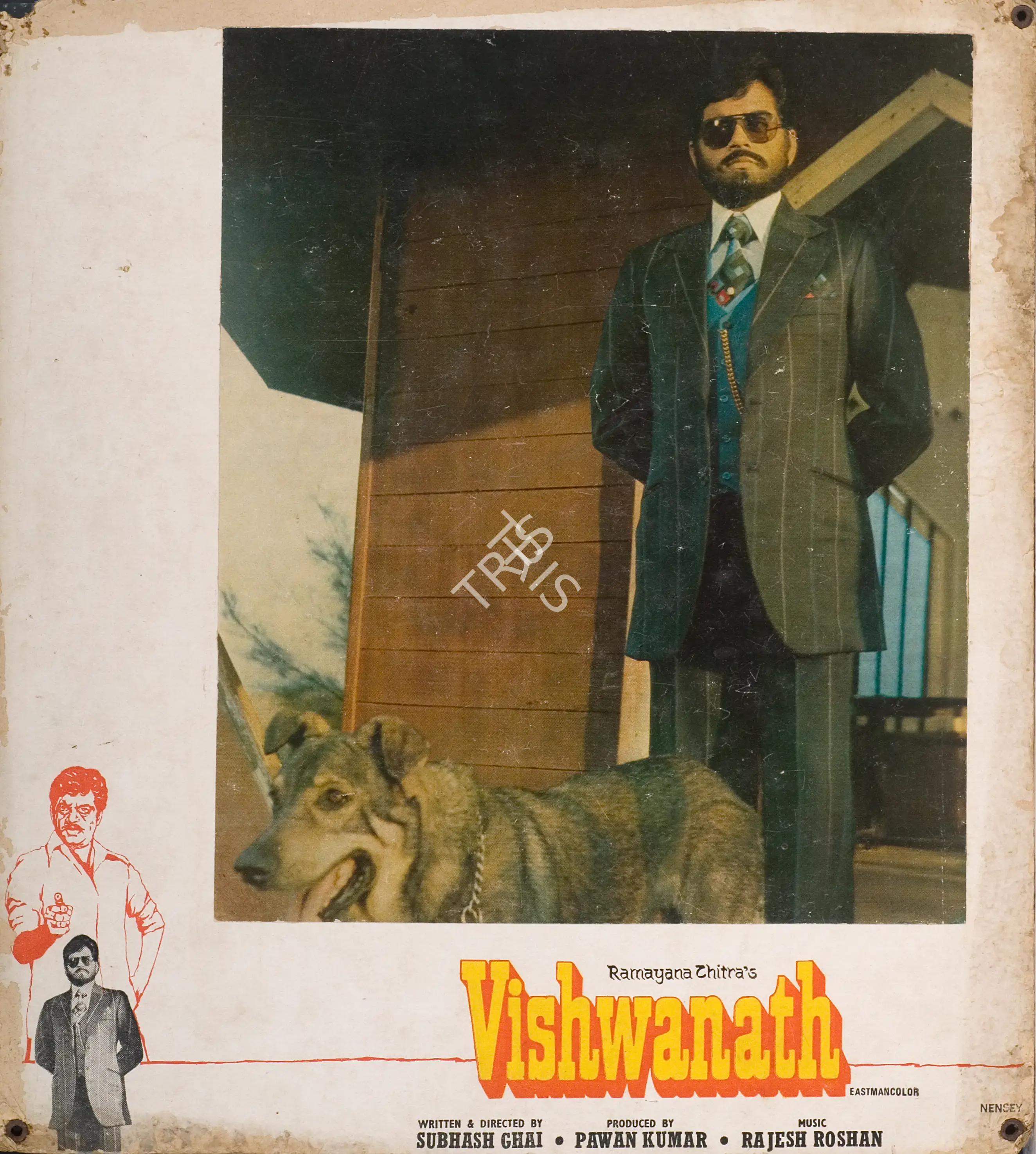 Pawan Kumar (Producer), Vishwanath, 1978, Photographic Still Mounted on Lobby Card