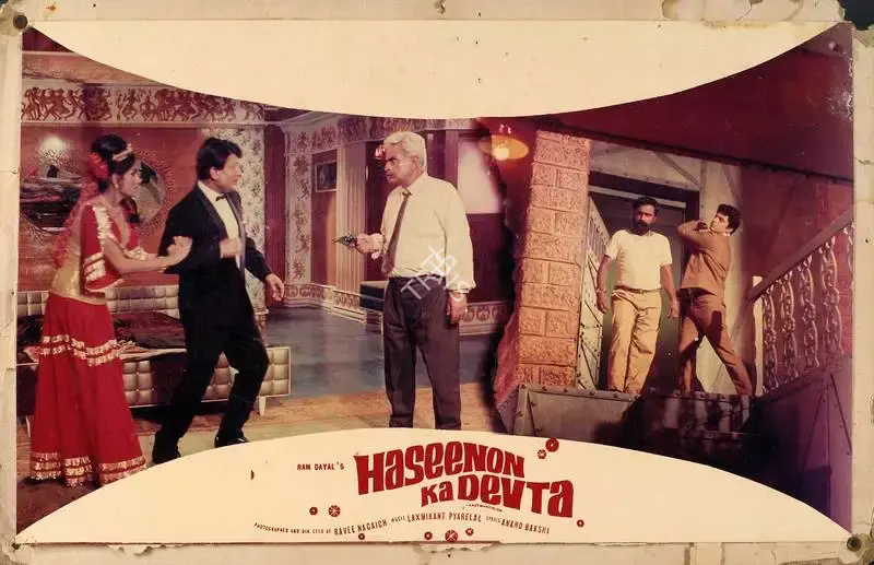 Ram Dayal (Producer), Haseenon Ka Devta, 1971, Lobby Card