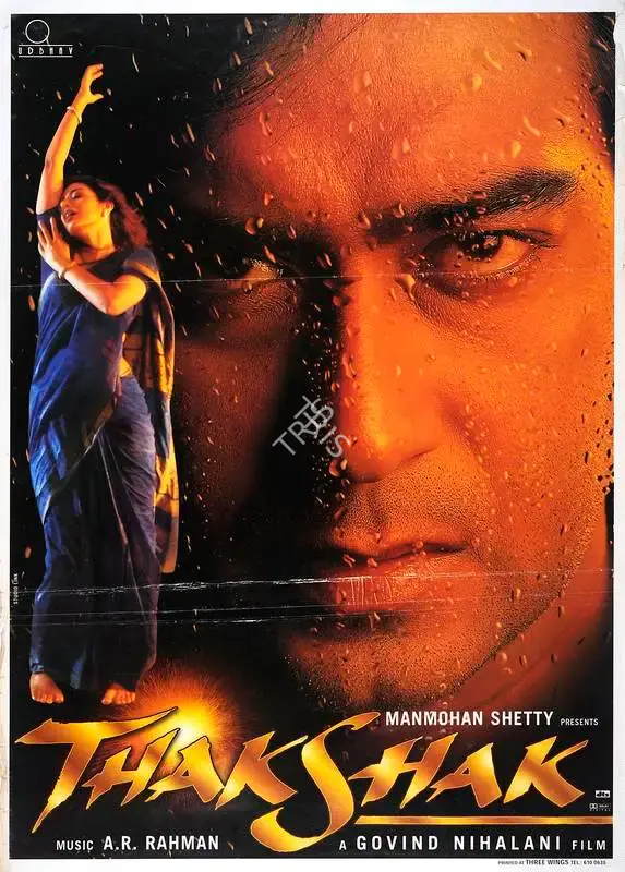 Govind Nihalani (Producer), Thak Shak, 1999, Full Sheet Poster