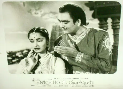 Taru Dutt (Cinematographer), Ek Phool Char Kante, 1960, Lobby Card