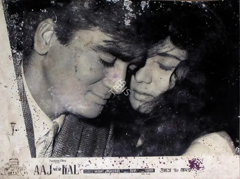 Vasant Joglekar (Producer), Aaj Aur Kal, 1963, Lobby Card
