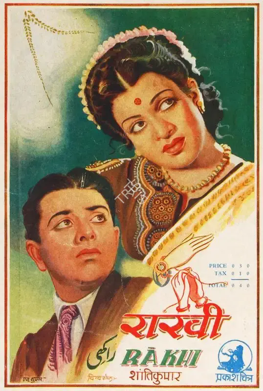 Shanti Kumar (Director), Rakhi, 1949, Song-Synopsis Booklet