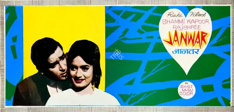 Hardip (Producer), Janwar, 1965, Song-Synopsis Booklet