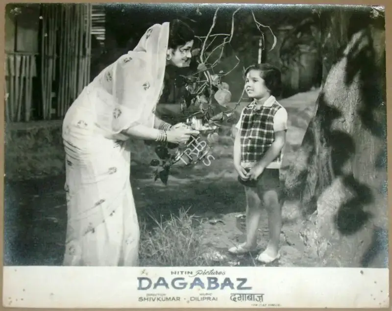 Shiv Kumar (Director), Dagabaz, 1970, Lobby Card