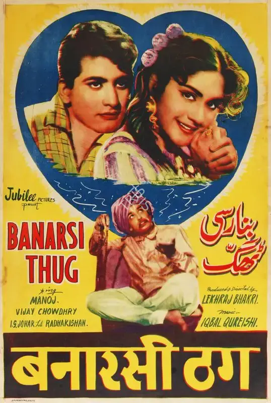 Lekhraj Bhakri (Producer), Banarasi Thug, 1962, Half Sheet Poster