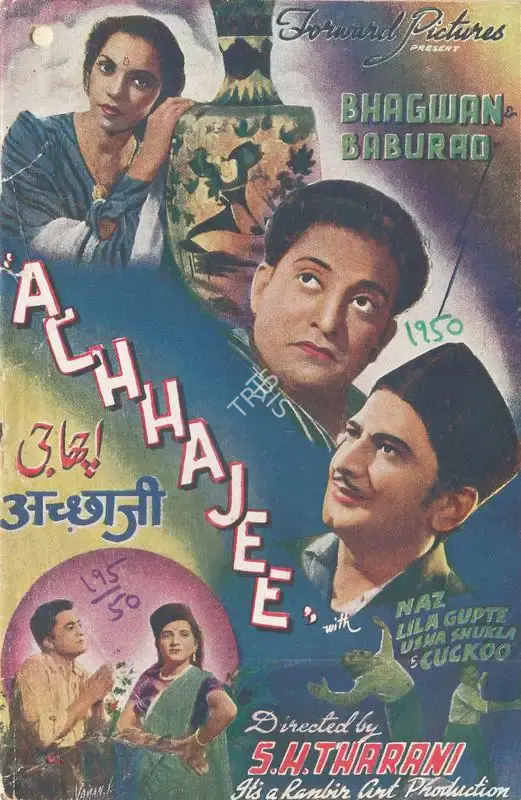 S.H. Tharani (Director), Achhaji, 1950, Song-Synopsis Booklet