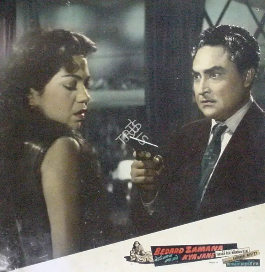 Manmohan Desai (Producer), Bedard Zamana Kya Jane, 1959, Lobby Card