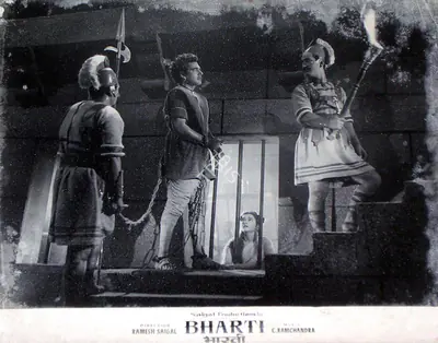 Ramesh Saigal (Director), Bharti, 1956, Lobby Card