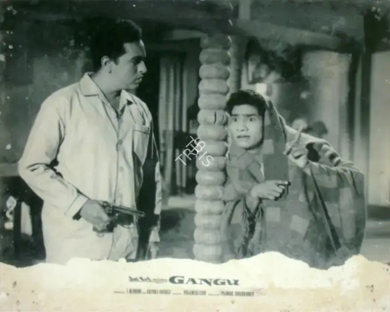 I.M. Anand (Producer), Gangu, 1962, Lobby Card
