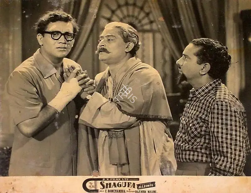 Premnath (Producer), Shagufa, 1953, Lobby Card